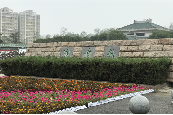 6新聞-02張仲景大藥房項目考察_03-08